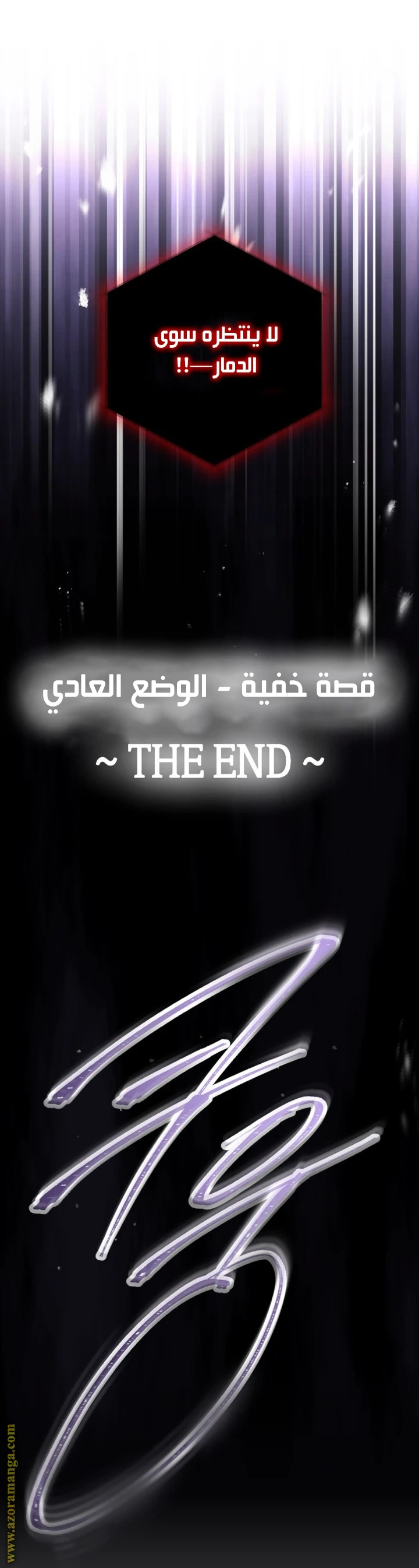 Read Villains are Destined to Die AR Manga Online
