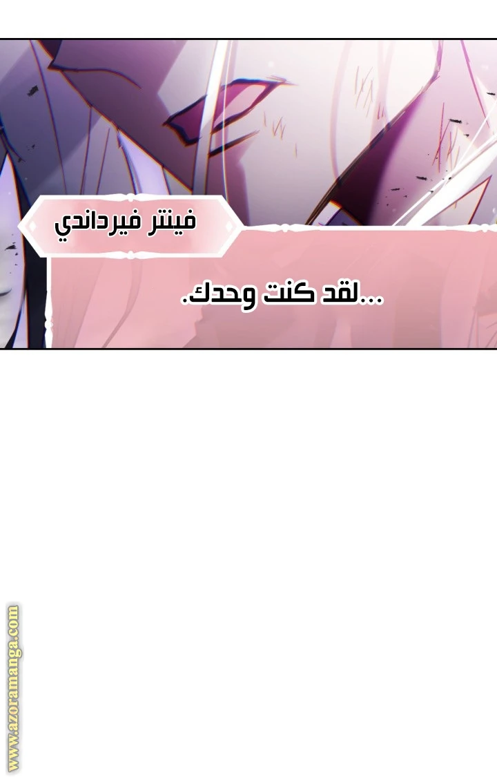 Read Villains are Destined to Die AR Manga Online
