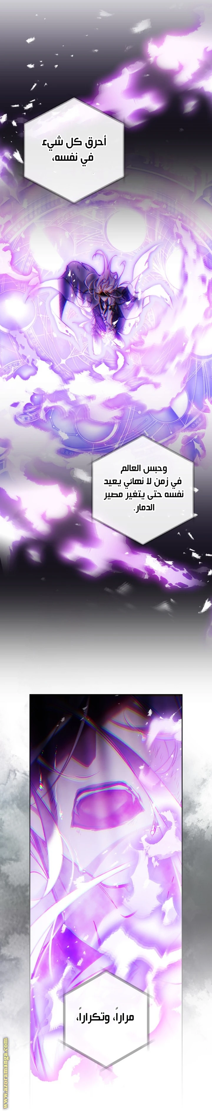 Read Villains are Destined to Die AR Manga Online