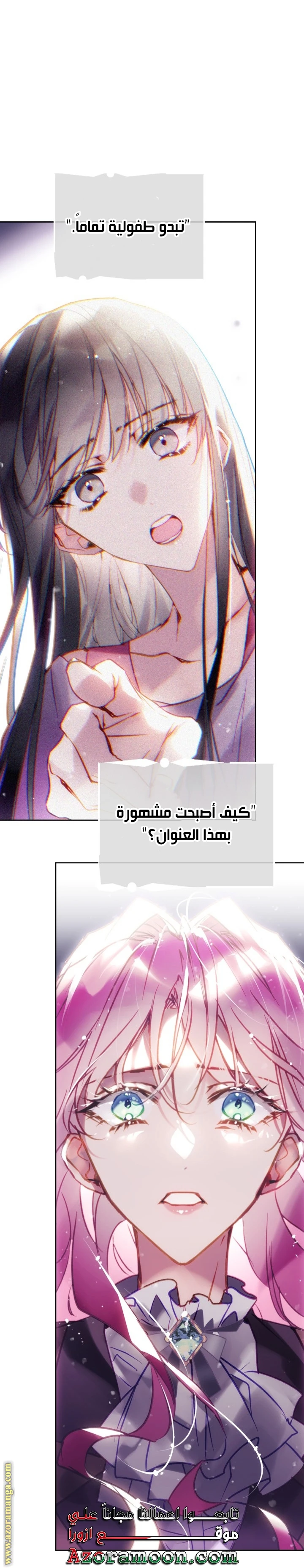 Read Villains are Destined to Die AR Manga Online