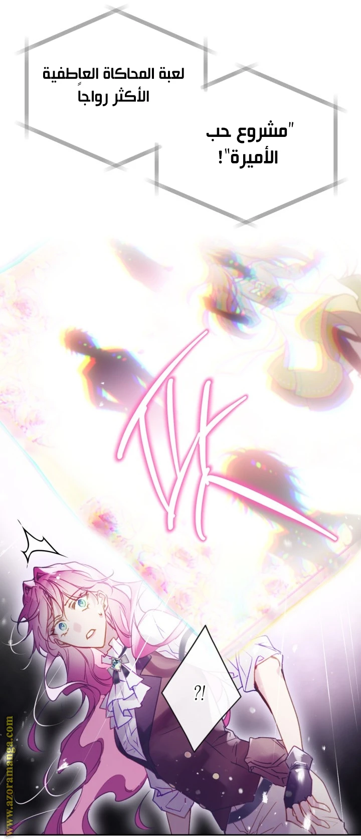 Read Villains are Destined to Die AR Manga Online