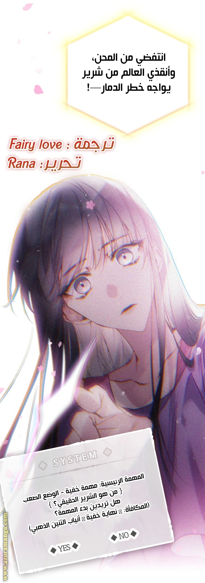 Read Villains are Destined to Die AR Manga Online