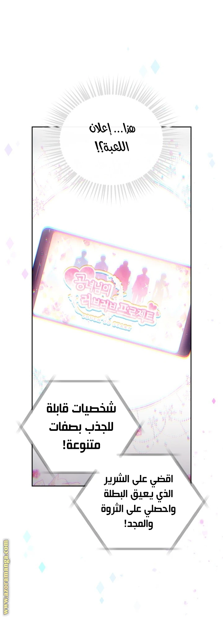 Read Villains are Destined to Die AR Manga Online
