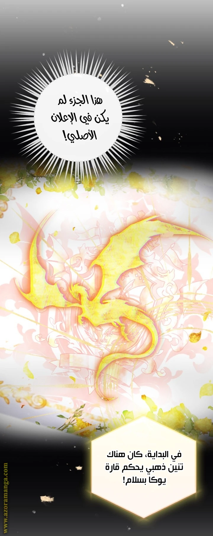 Read Villains are Destined to Die AR Manga Online