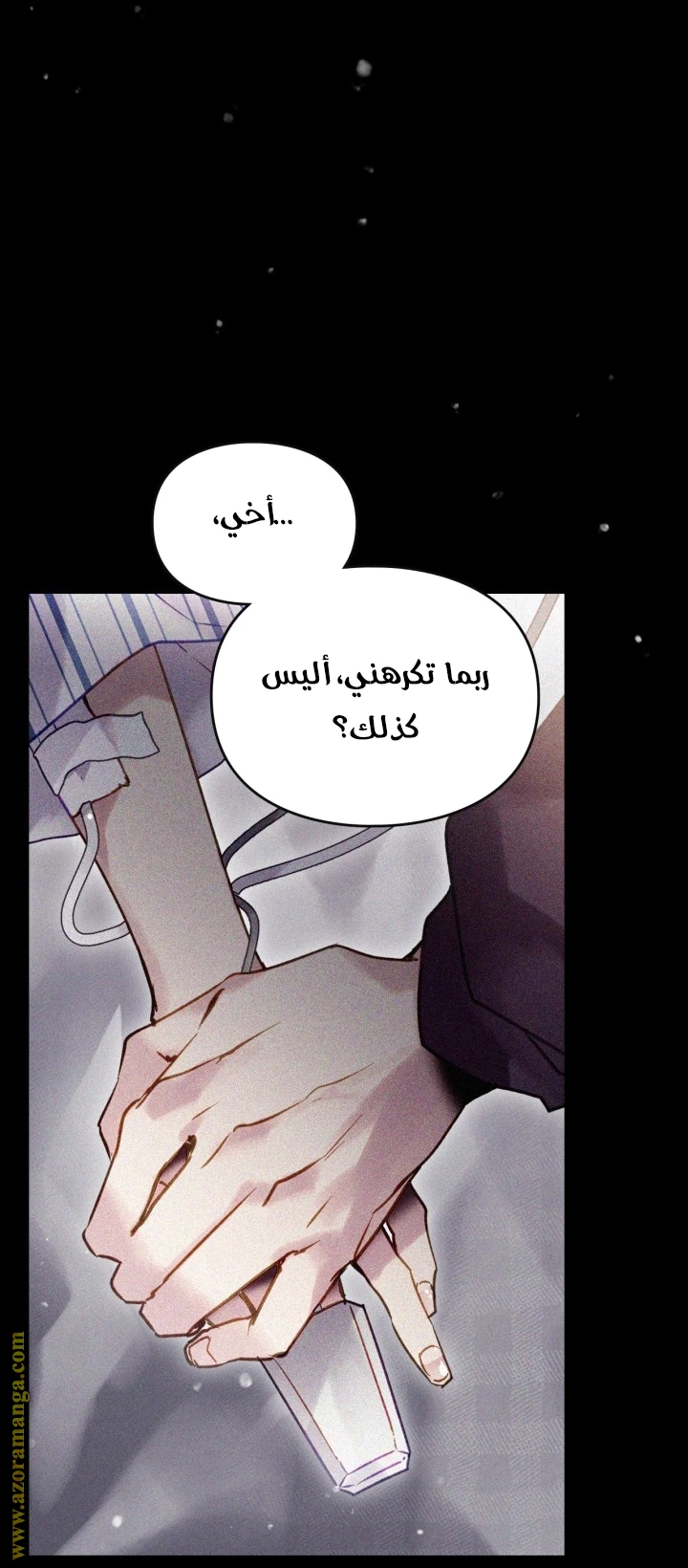 Read Villains are Destined to Die AR Manga Online