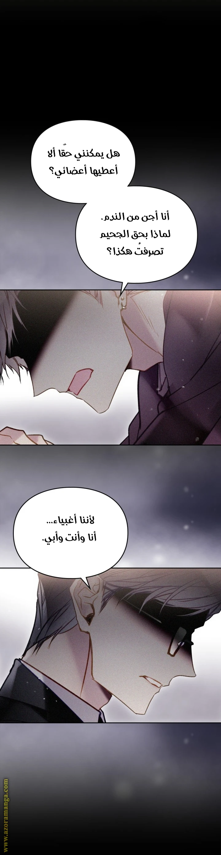 Read Villains are Destined to Die AR Manga Online