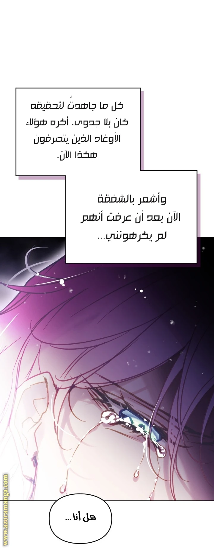 Read Villains are Destined to Die AR Manga Online