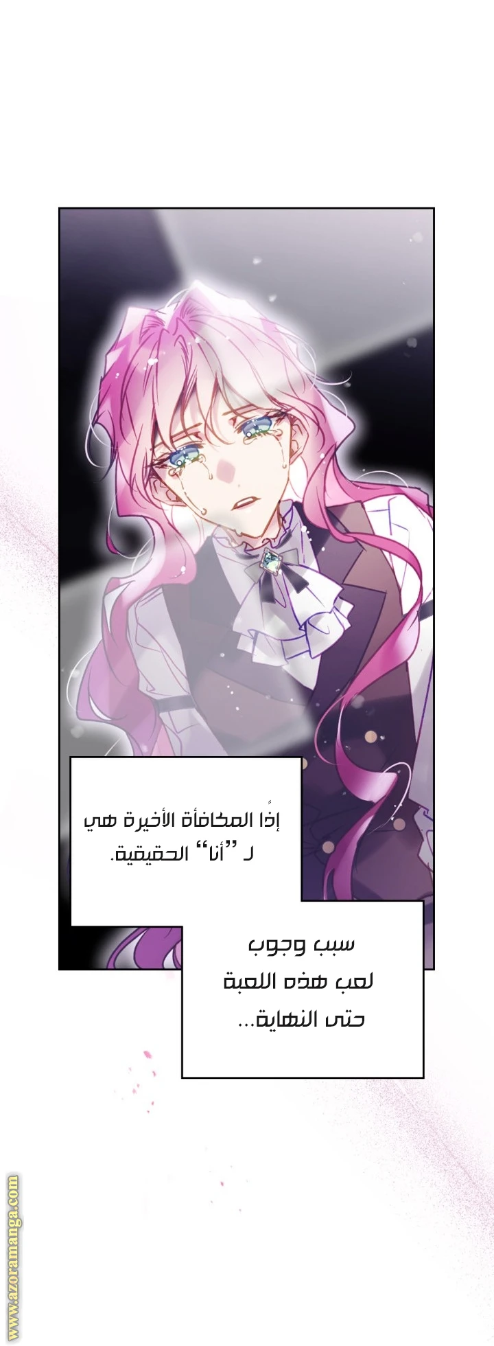 Read Villains are Destined to Die AR Manga Online