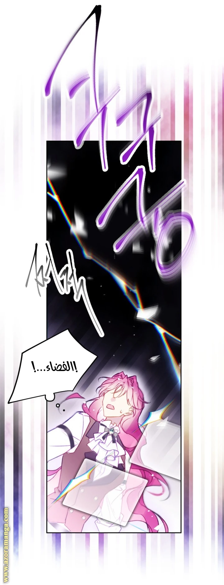 Read Villains are Destined to Die AR Manga Online
