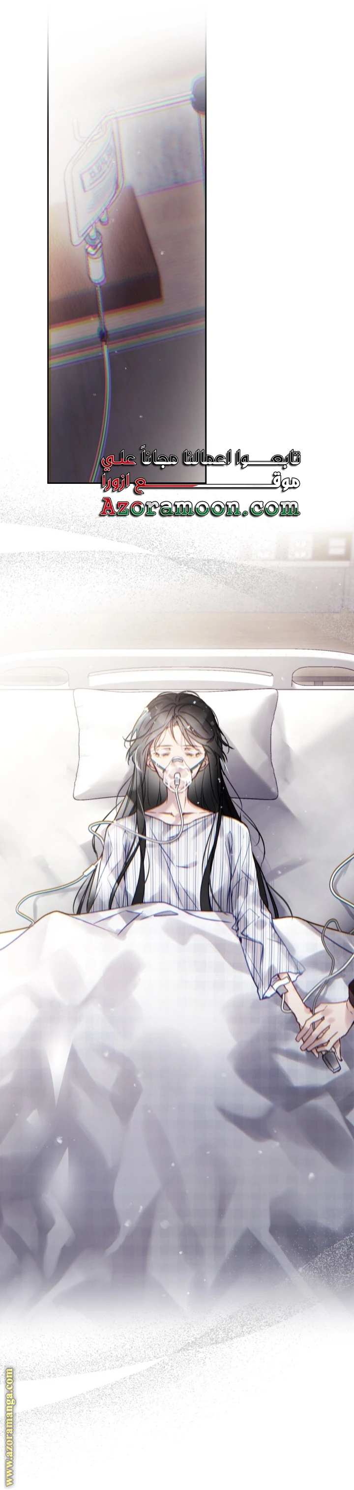 Read Villains are Destined to Die AR Manga Online
