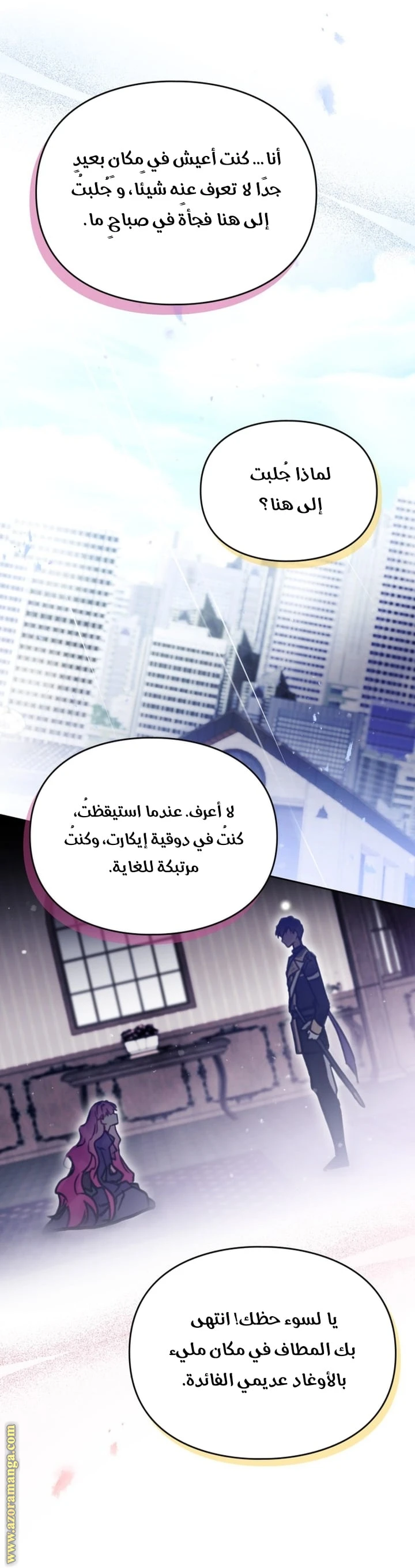 Read Villains are Destined to Die AR Manga Online