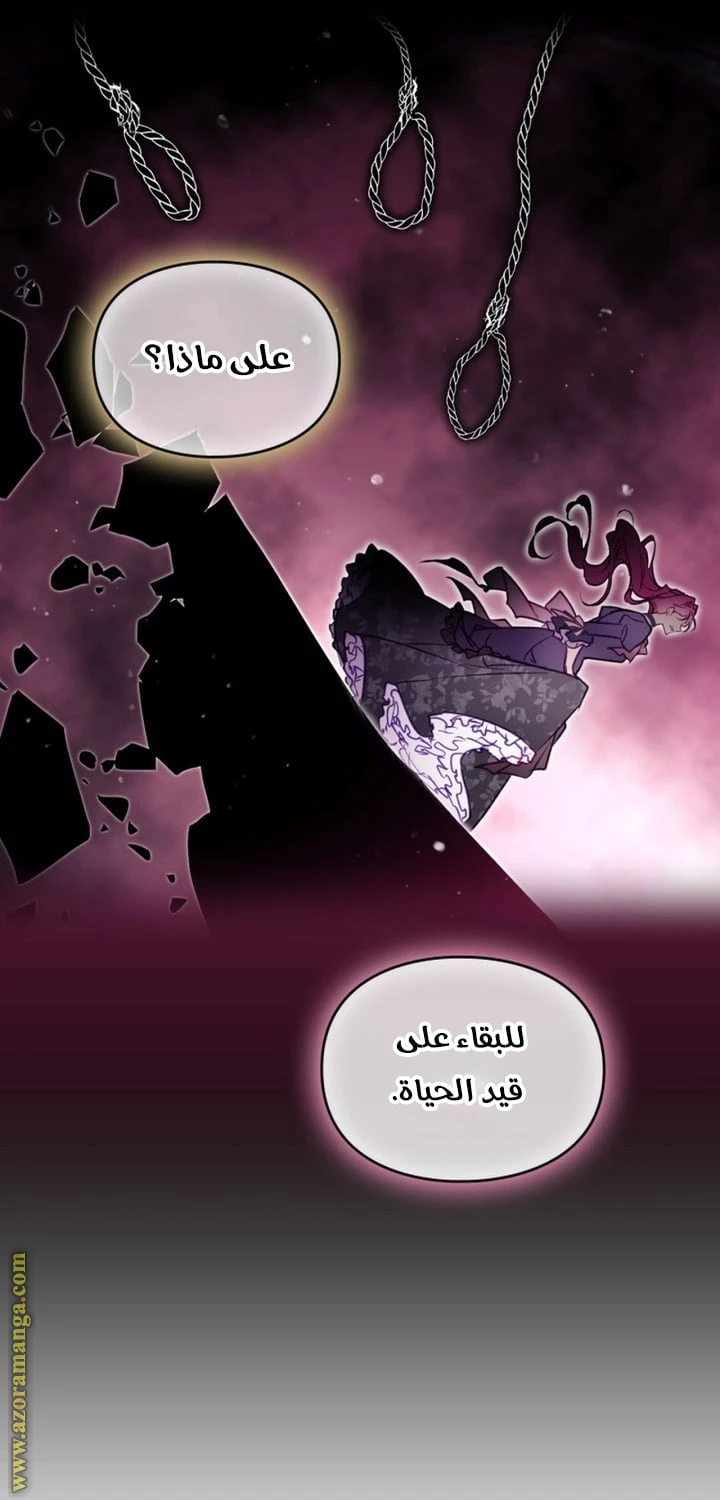 Read Villains are Destined to Die AR Manga Online