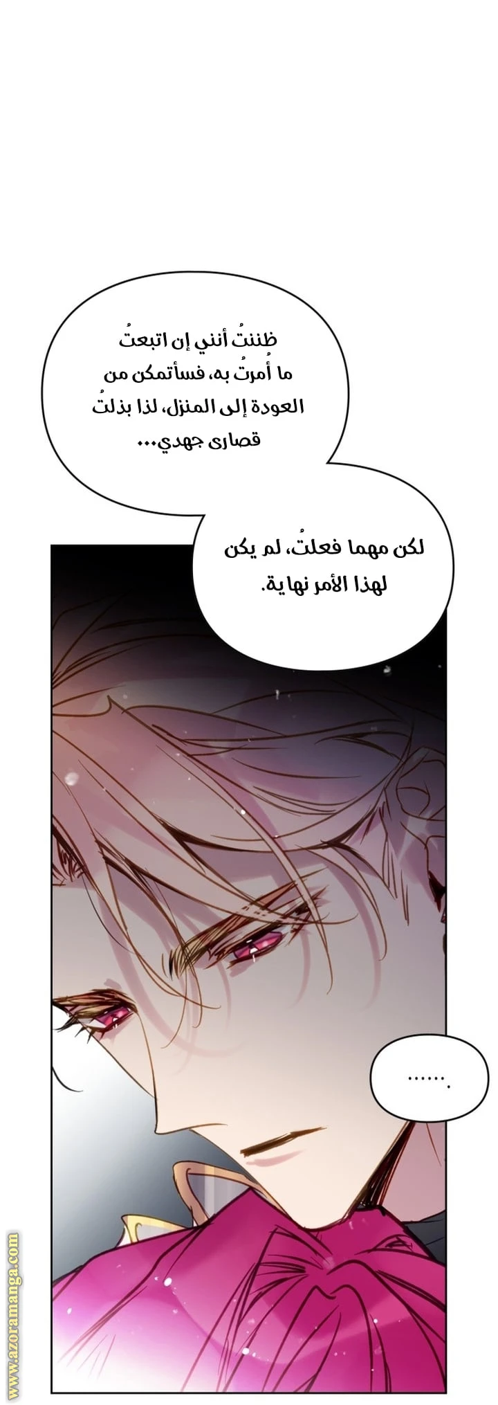 Read Villains are Destined to Die AR Manga Online