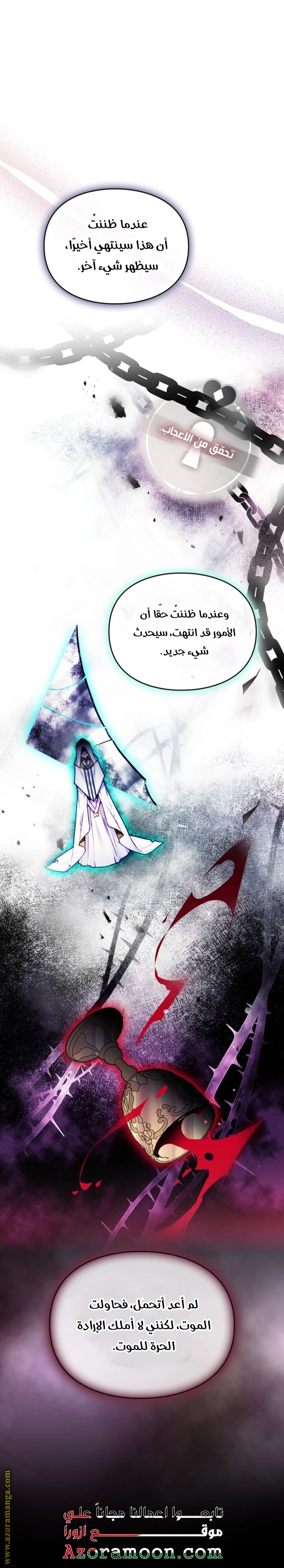 Read Villains are Destined to Die AR Manga Online
