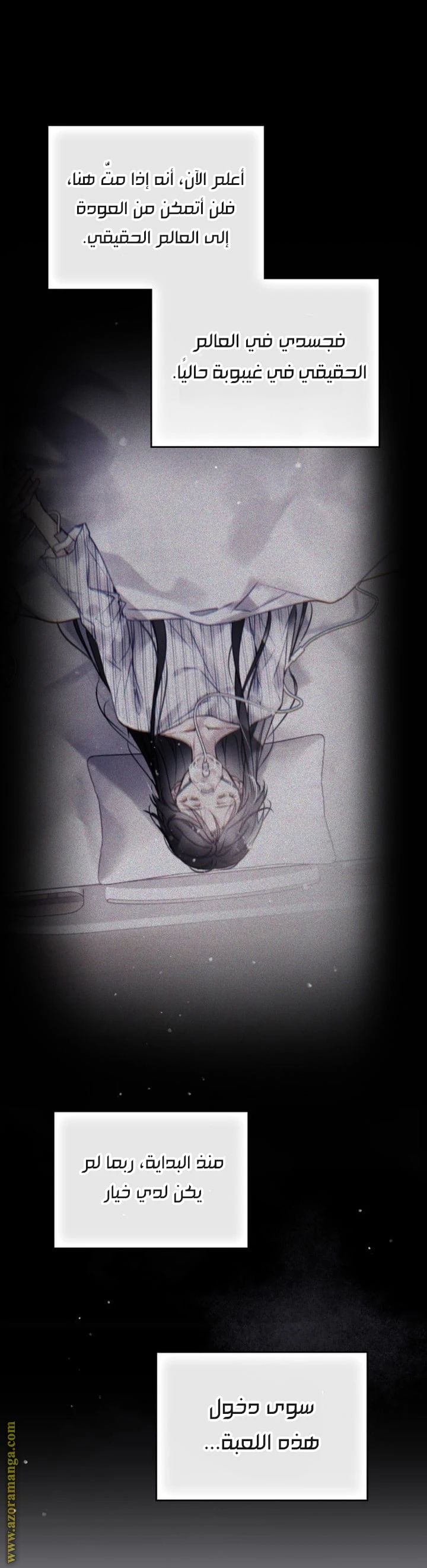 Read Villains are Destined to Die AR Manga Online