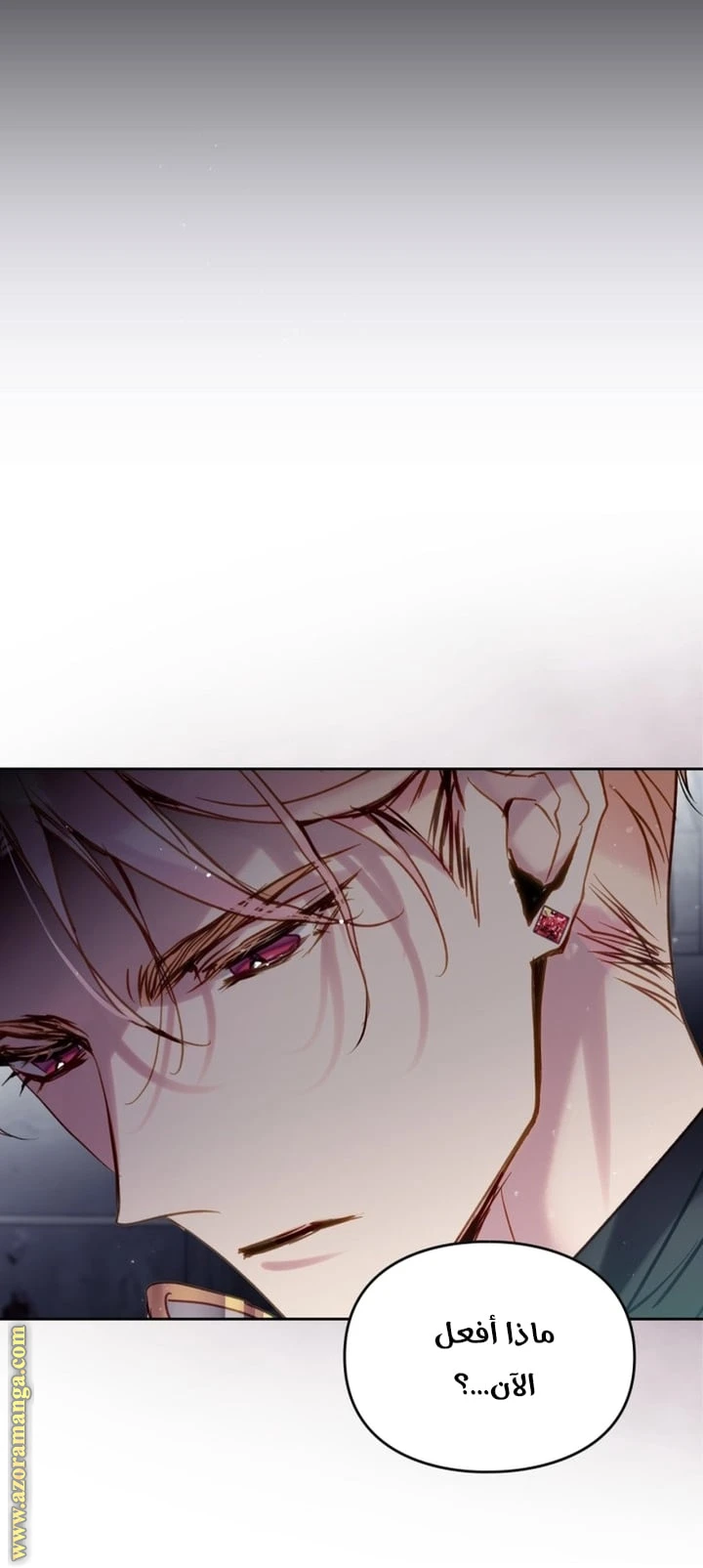 Read Villains are Destined to Die AR Manga Online