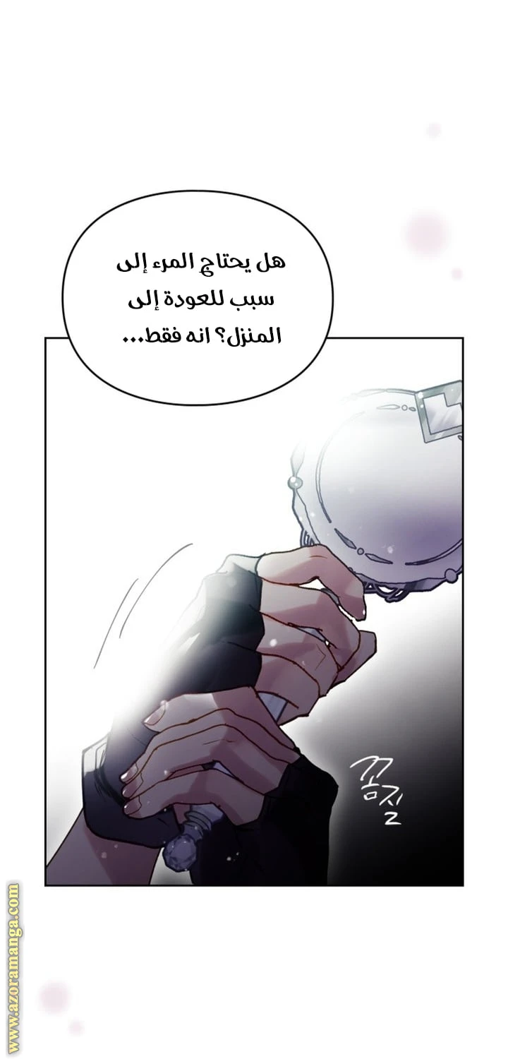 Read Villains are Destined to Die AR Manga Online