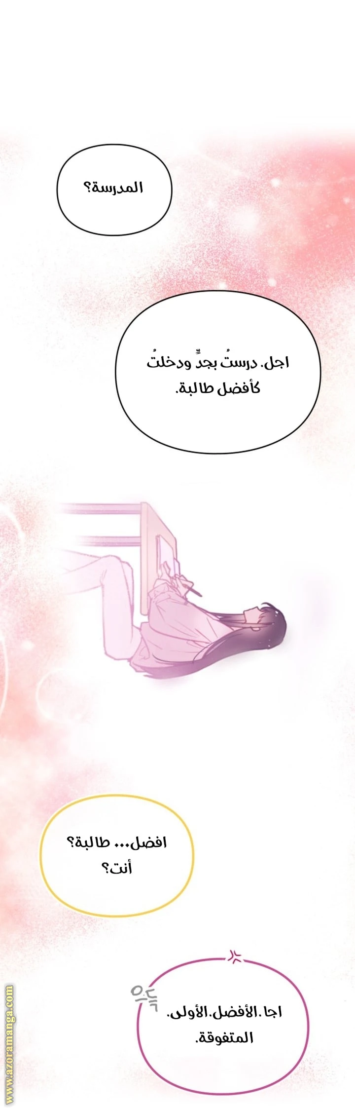 Read Villains are Destined to Die AR Manga Online