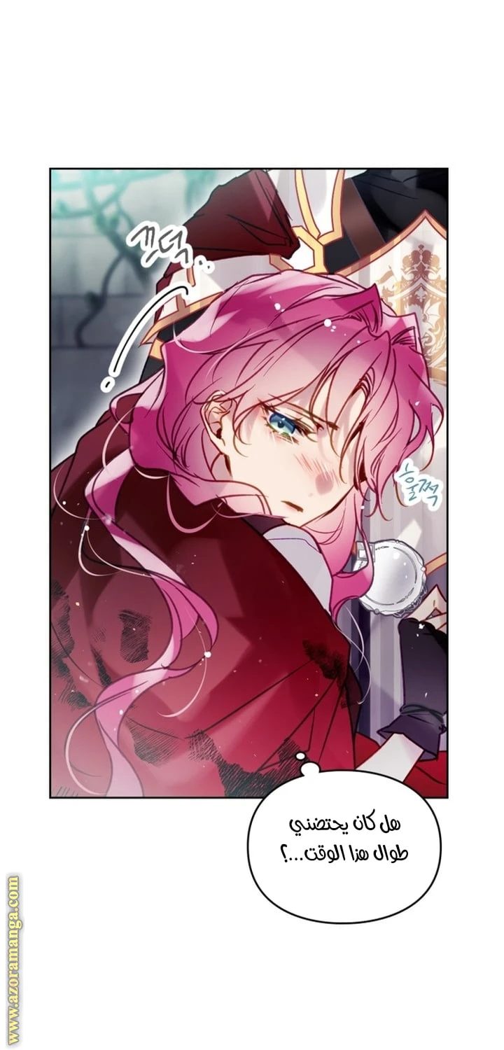 Read Villains are Destined to Die AR Manga Online