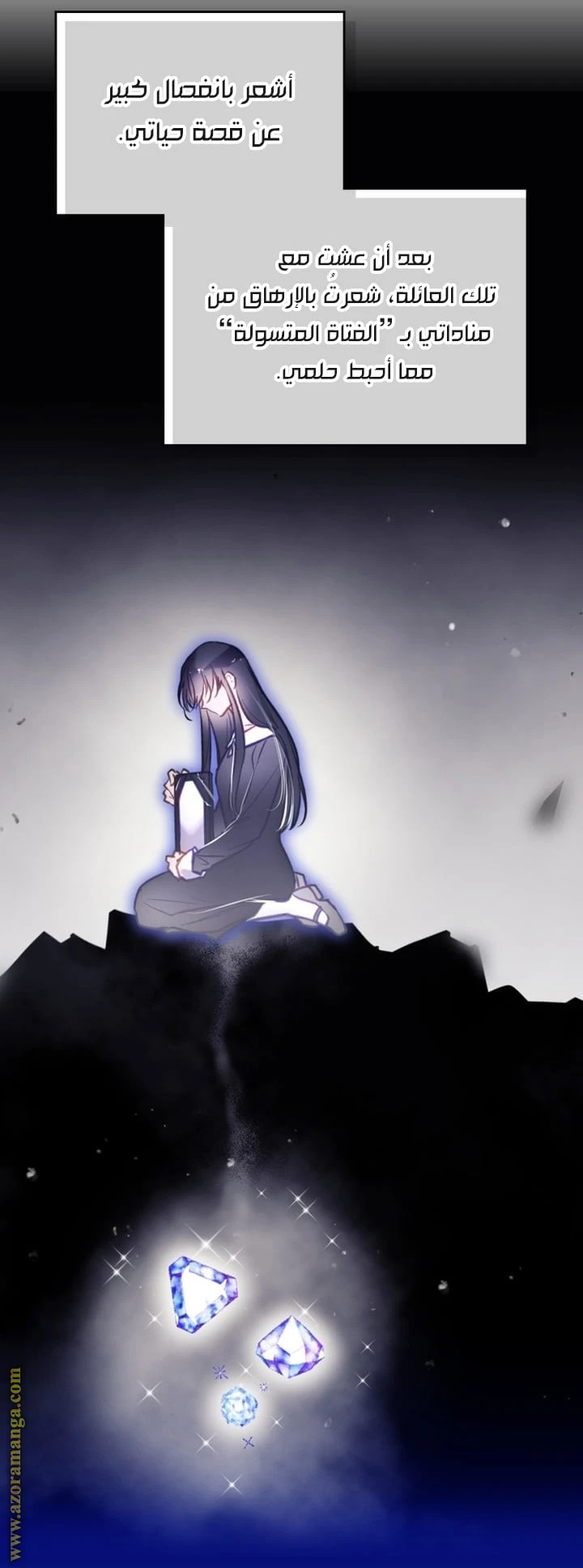 Read Villains are Destined to Die AR Manga Online
