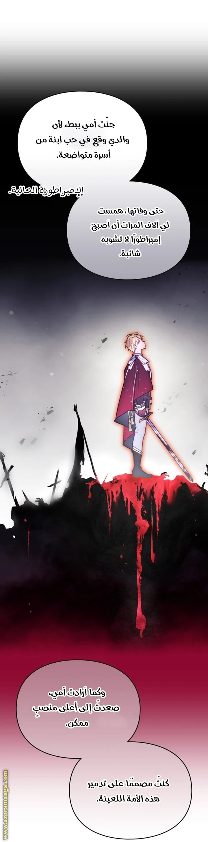Read Villains are Destined to Die AR Manga Online