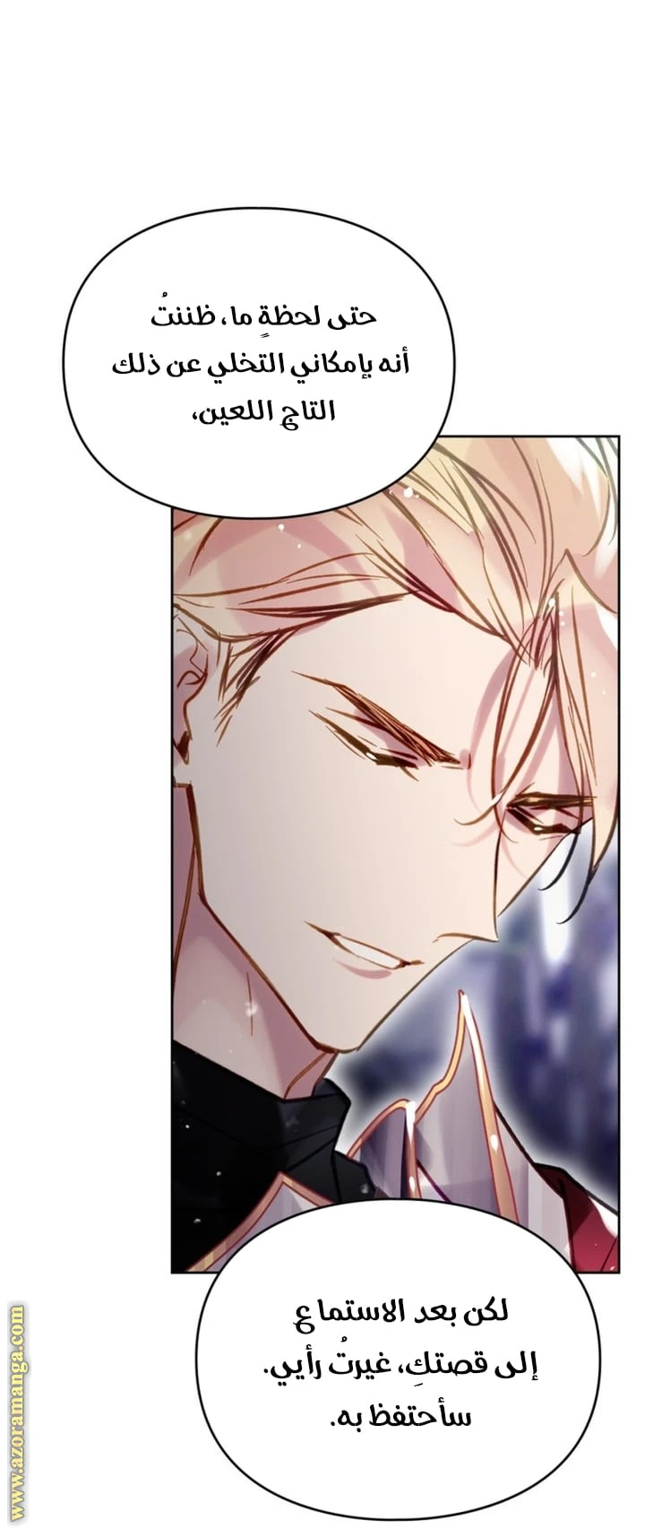 Read Villains are Destined to Die AR Manga Online