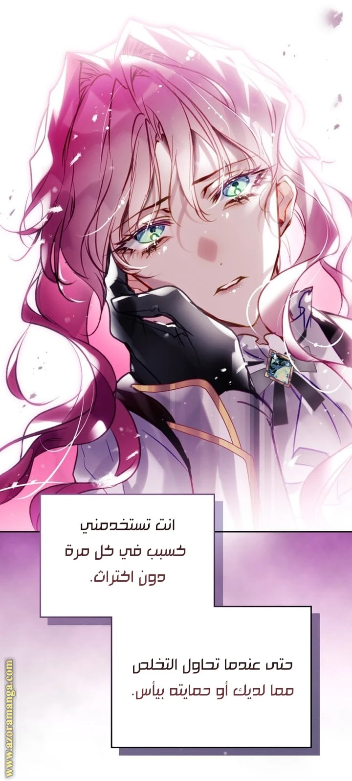 Read Villains are Destined to Die AR Manga Online