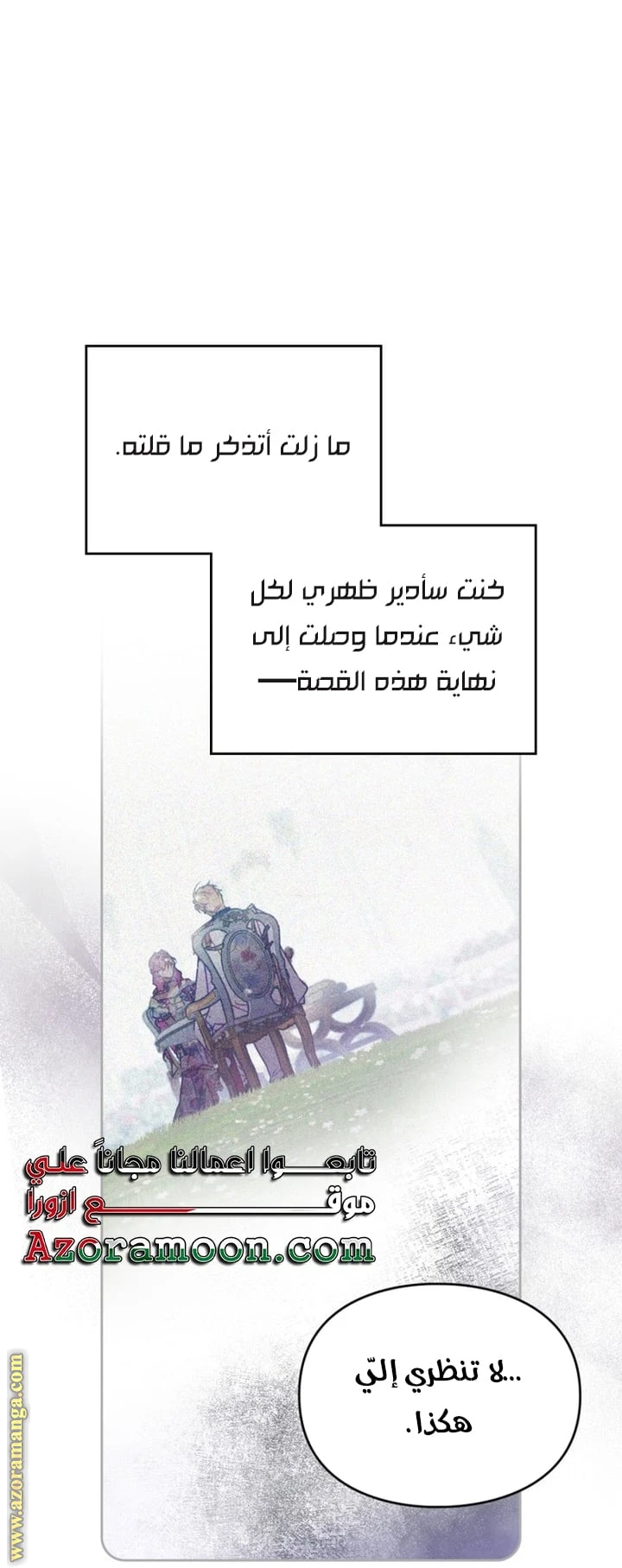 Read Villains are Destined to Die AR Manga Online