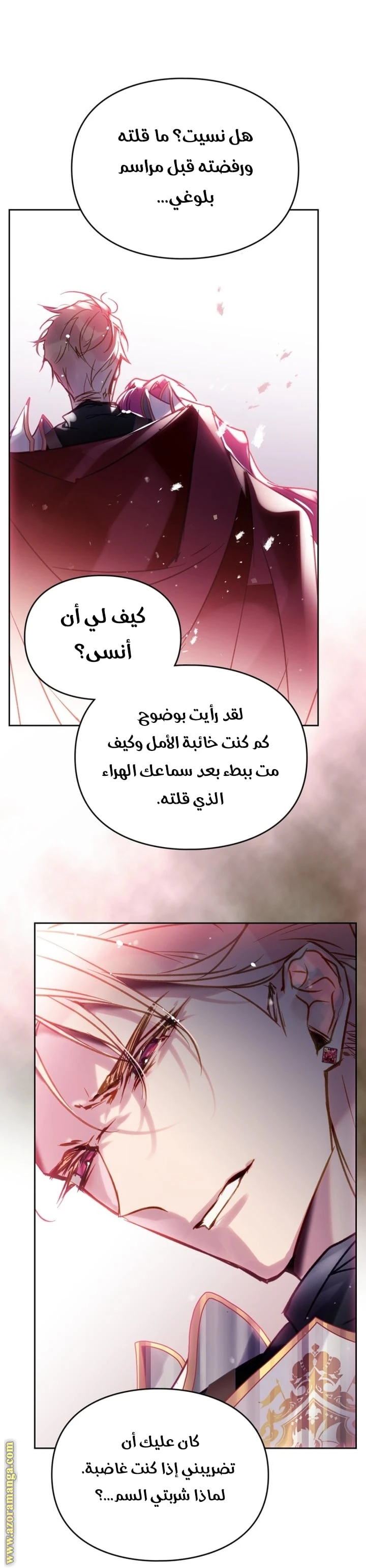 Read Villains are Destined to Die AR Manga Online