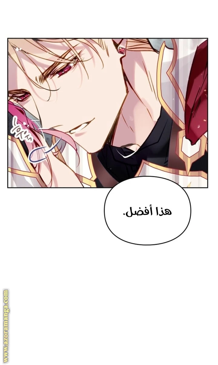 Read Villains are Destined to Die AR Manga Online