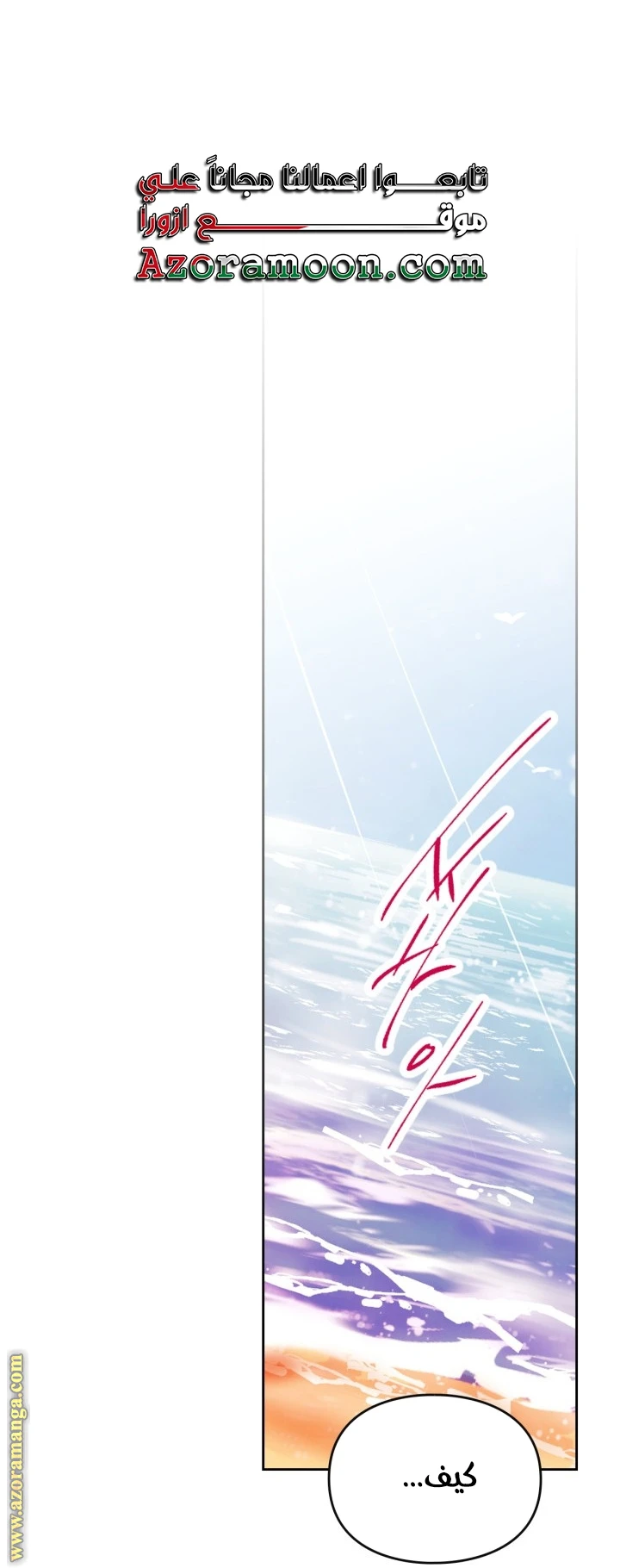 Read Villains are Destined to Die AR Manga Online