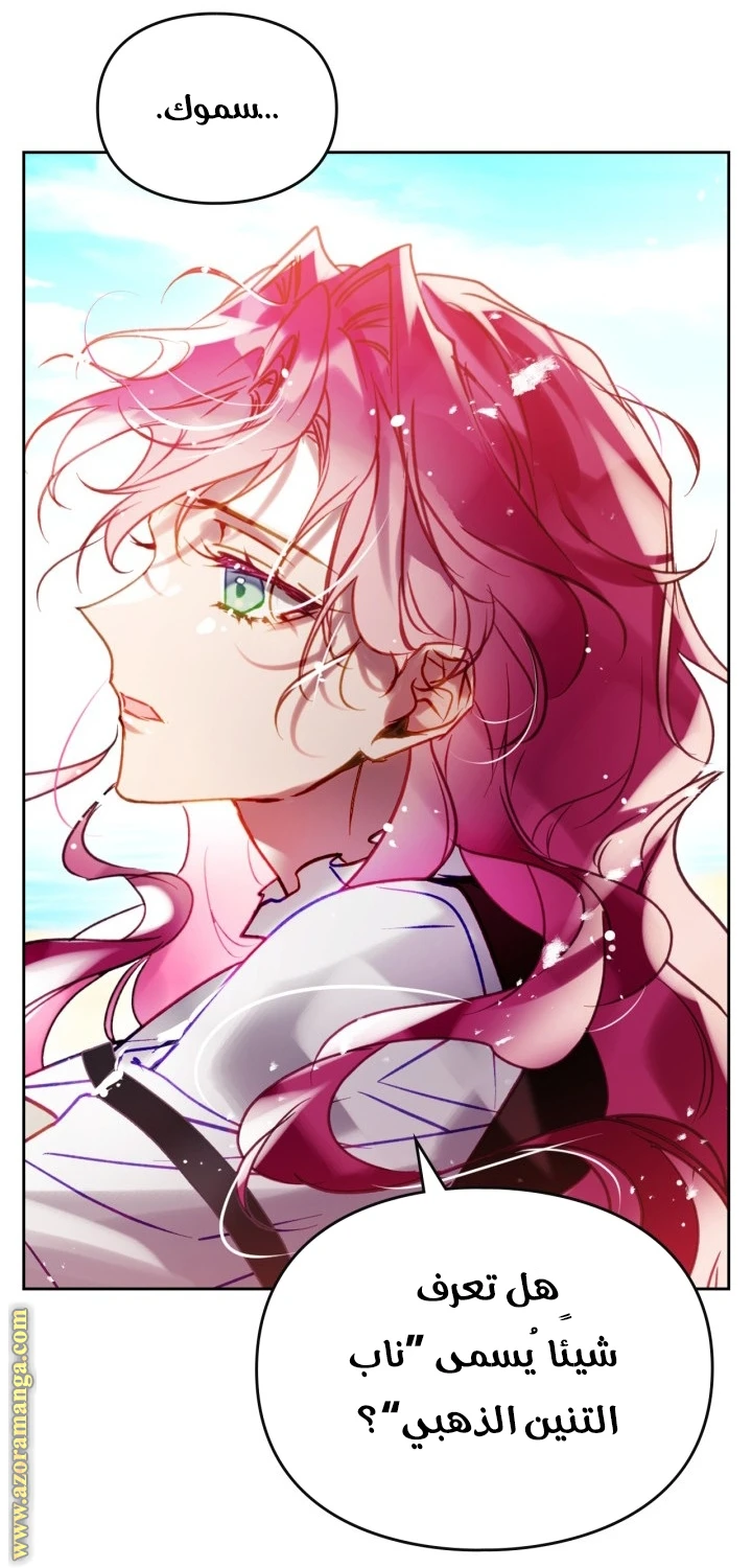 Read Villains are Destined to Die AR Manga Online