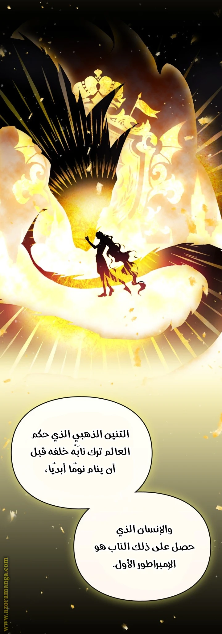 Read Villains are Destined to Die AR Manga Online