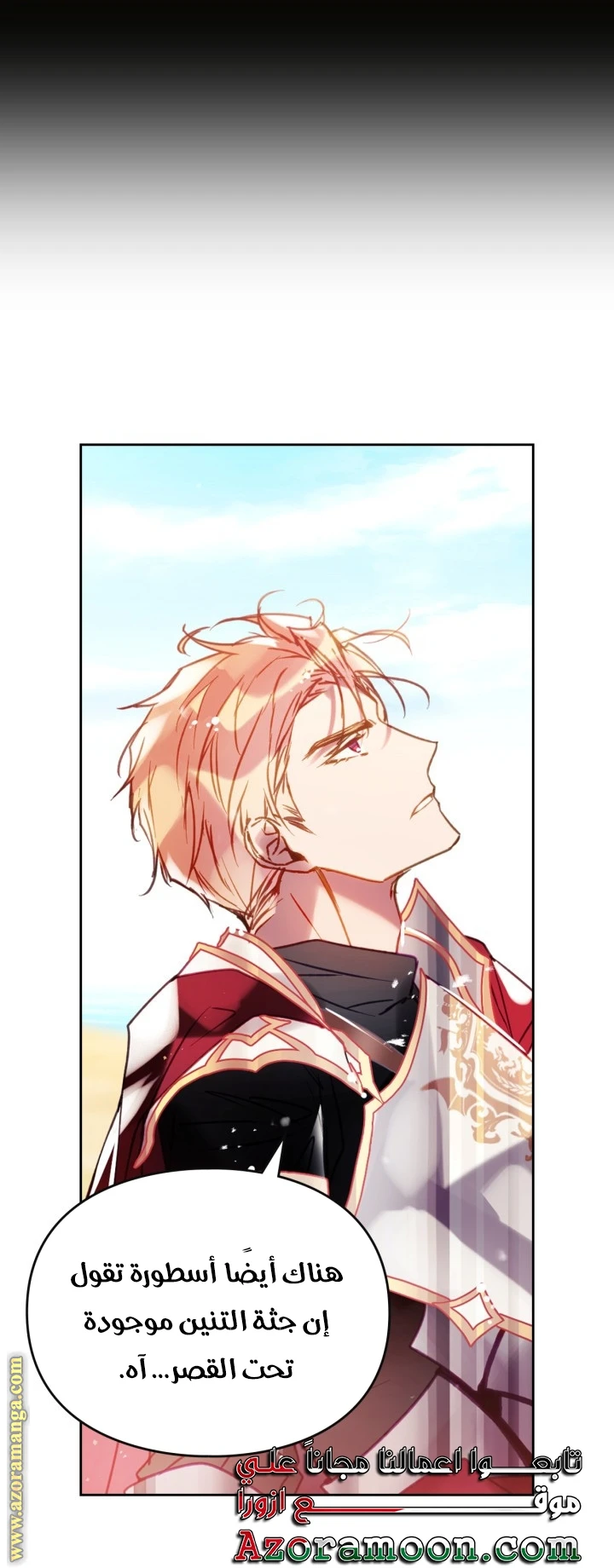 Read Villains are Destined to Die AR Manga Online
