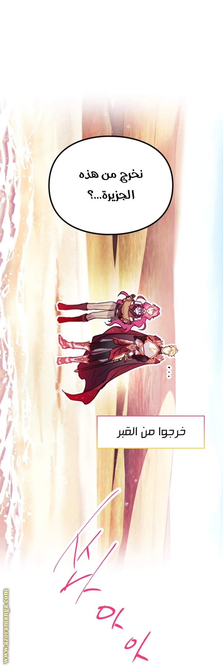 Read Villains are Destined to Die AR Manga Online