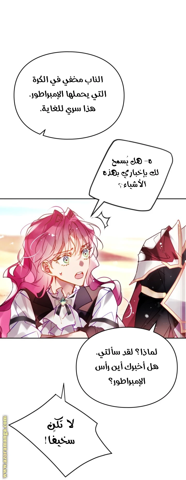 Read Villains are Destined to Die AR Manga Online
