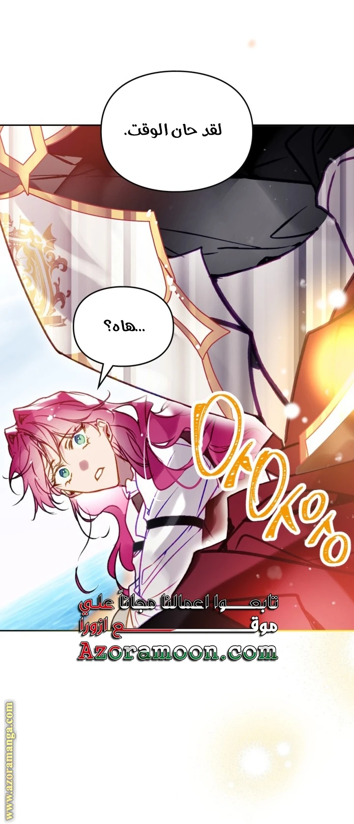 Read Villains are Destined to Die AR Manga Online