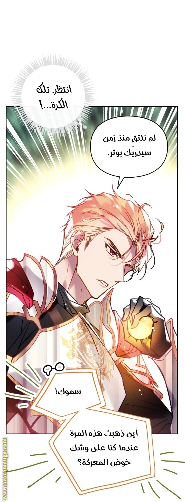 Read Villains are Destined to Die AR Manga Online