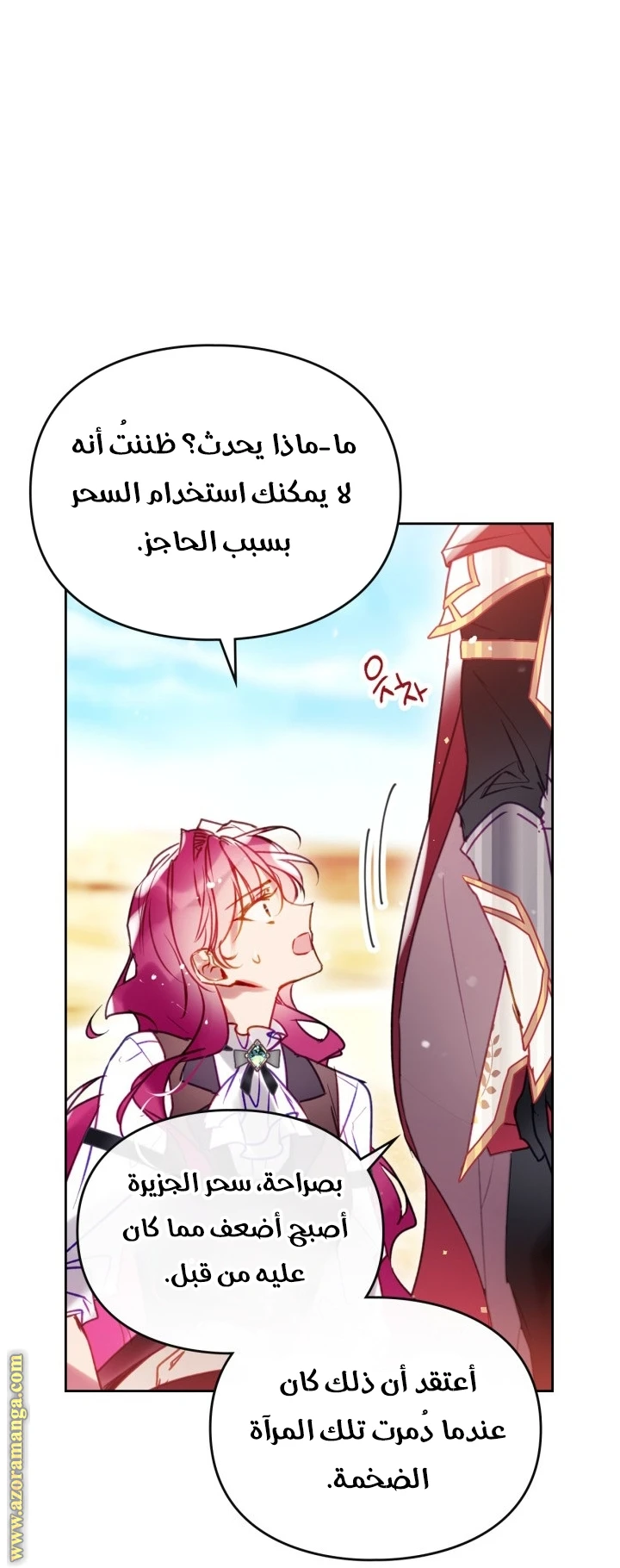 Read Villains are Destined to Die AR Manga Online
