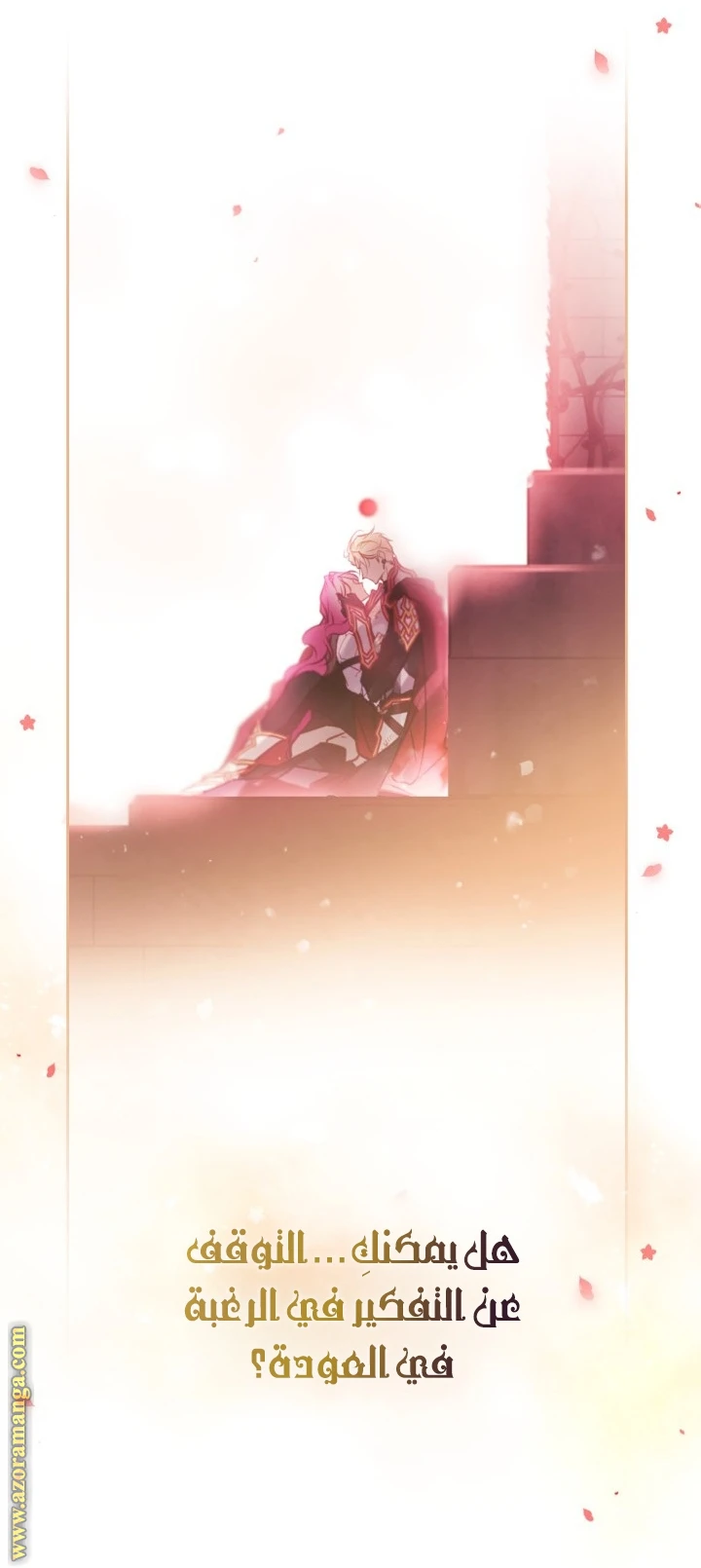Read Villains are Destined to Die AR Manga Online
