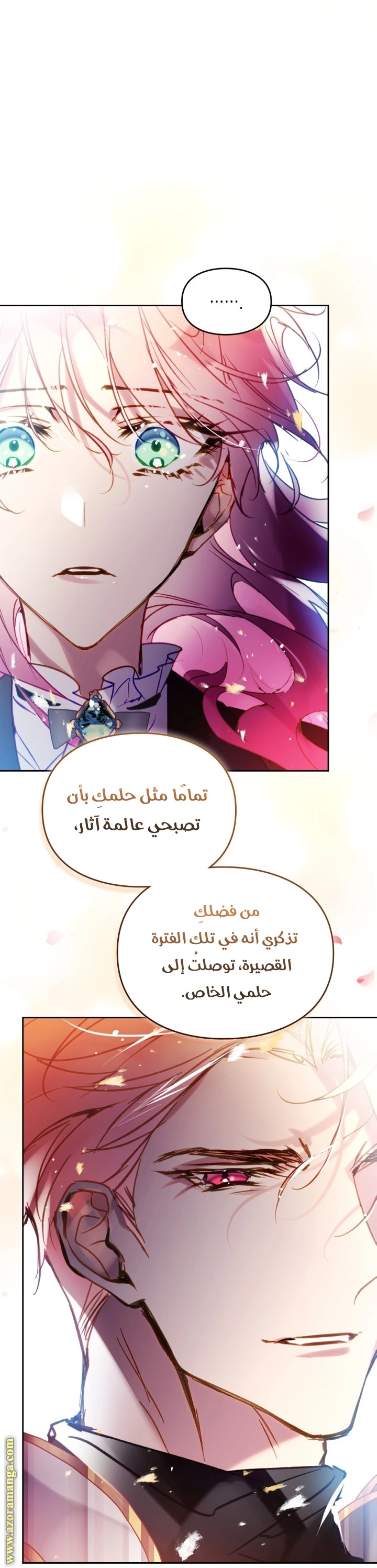 Read Villains are Destined to Die AR Manga Online