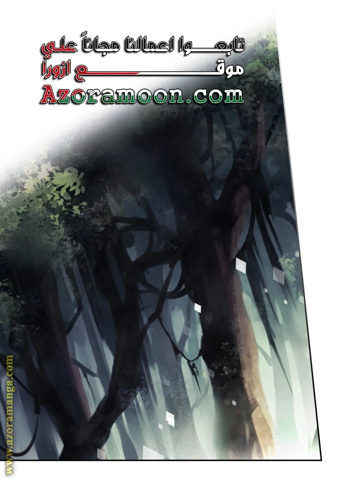 Read Villains are Destined to Die AR Manga Online