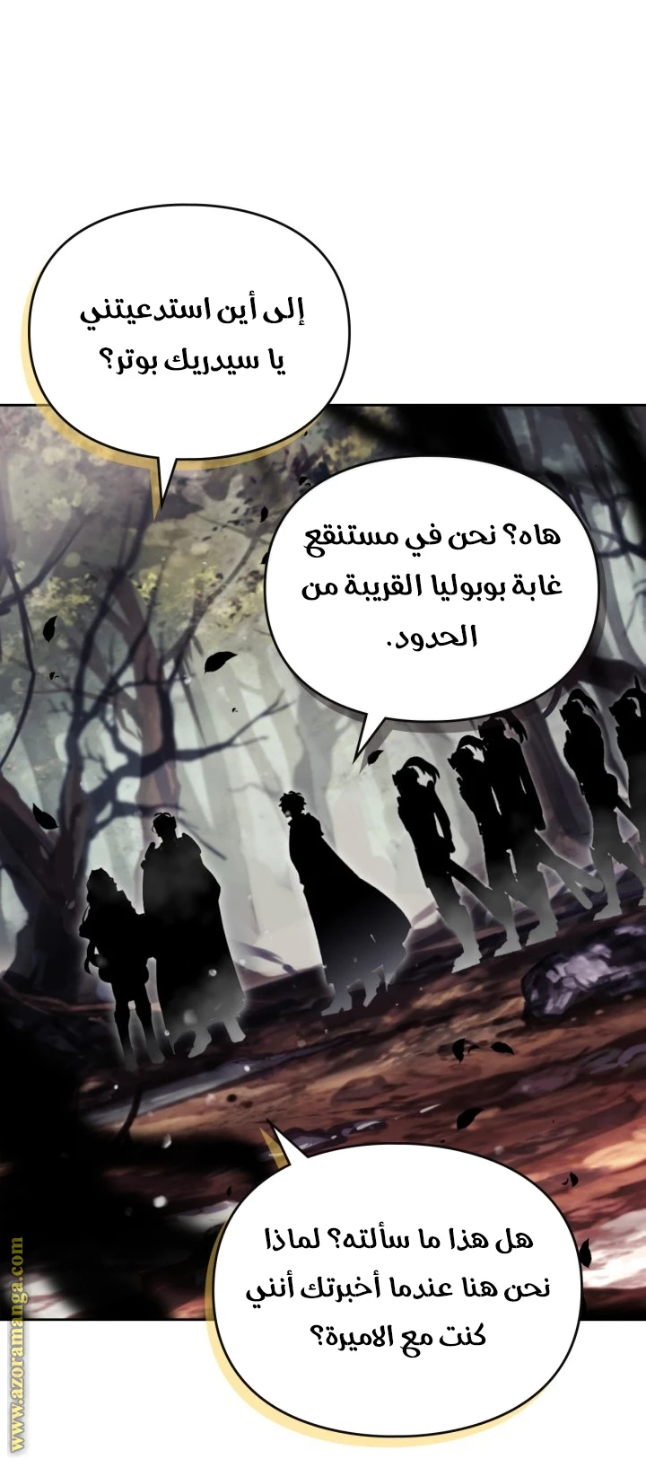 Read Villains are Destined to Die AR Manga Online