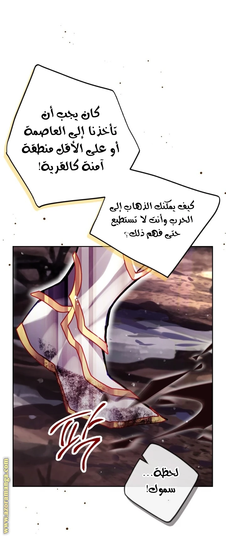 Read Villains are Destined to Die AR Manga Online