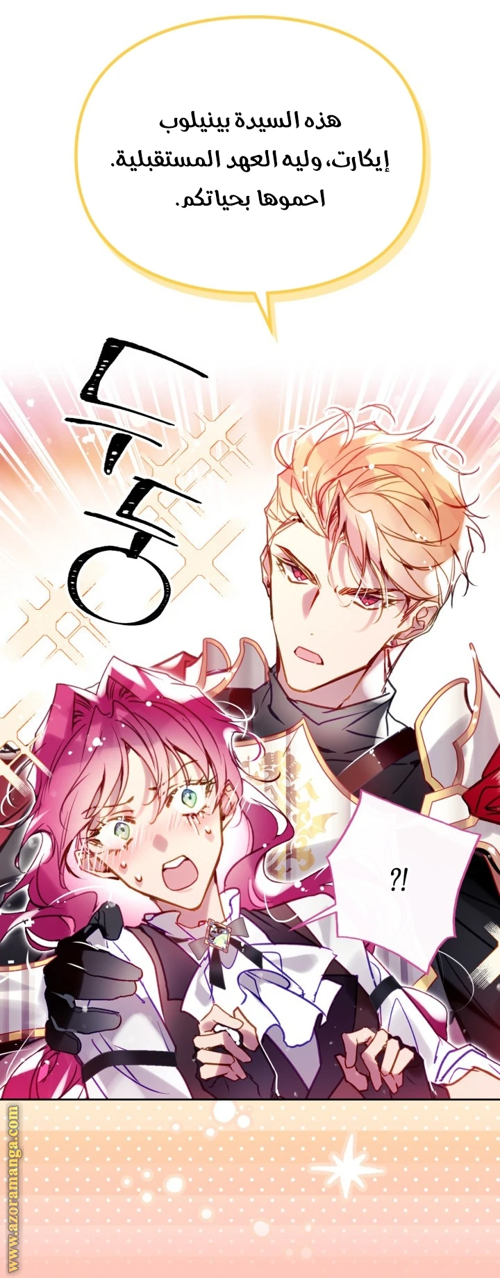 Read Villains are Destined to Die AR Manga Online