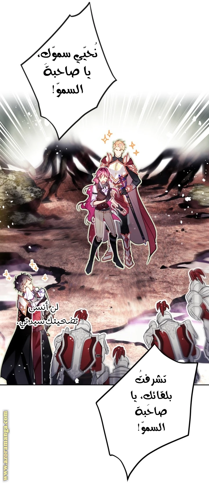 Read Villains are Destined to Die AR Manga Online