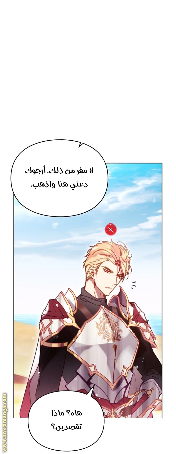 Read Villains are Destined to Die AR Manga Online