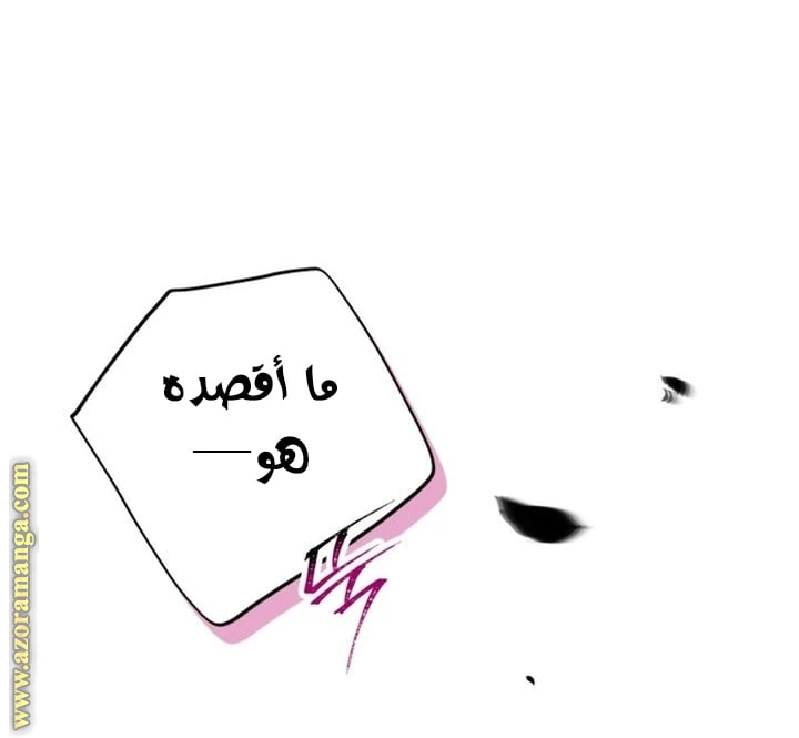 Read Villains are Destined to Die AR Manga Online