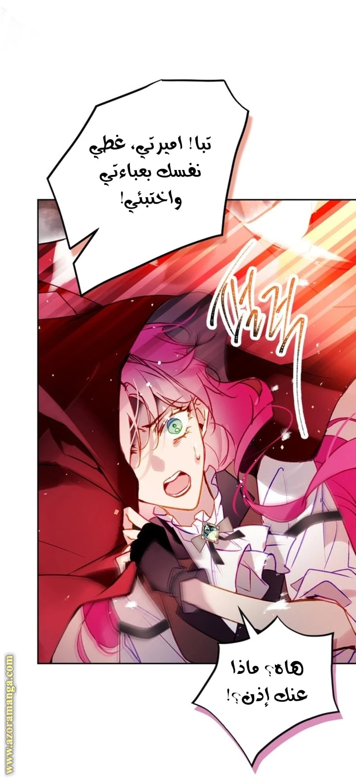 Read Villains are Destined to Die AR Manga Online