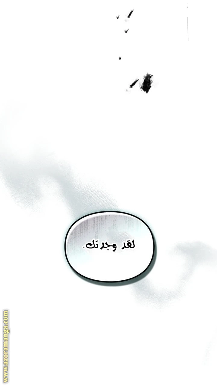 Read Villains are Destined to Die AR Manga Online